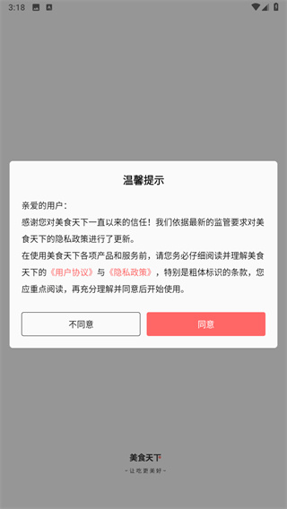 ��ʳ����
