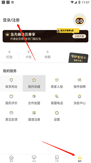 ���ȷ�app