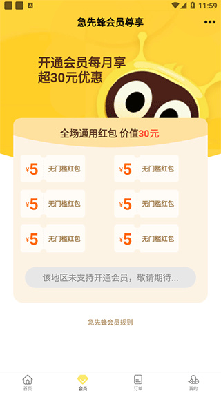 ���ȷ�app