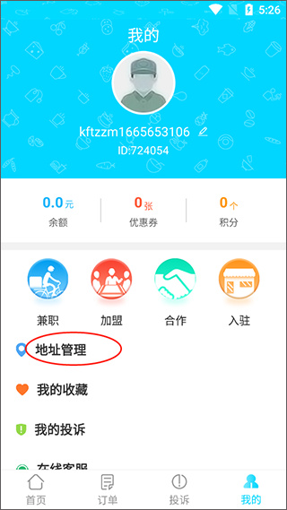 202210131749028686.jpg