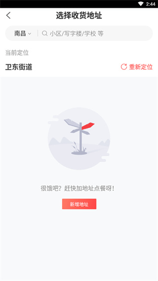 必胜客 必胜客