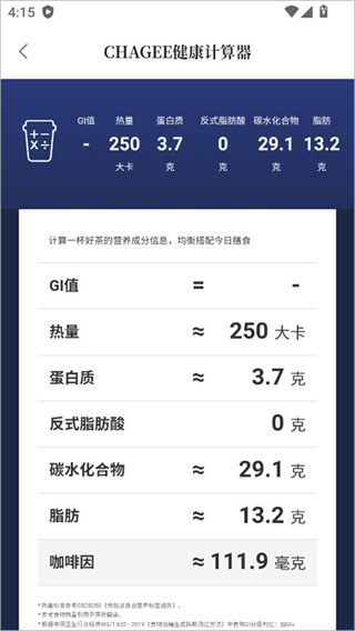 霸王茶姬app 霸王茶姬app