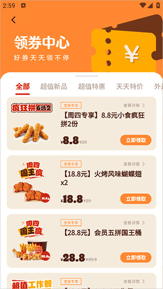 汉堡王中国 汉堡王中国