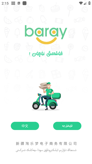 baray����ƽ̨