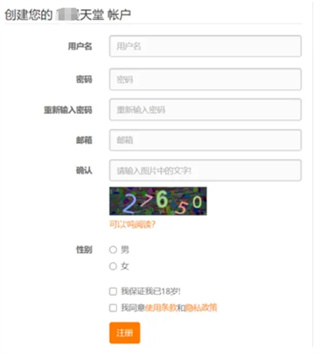 JMcomic天堂漫画