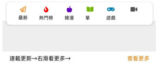 JMcomic天堂漫画
