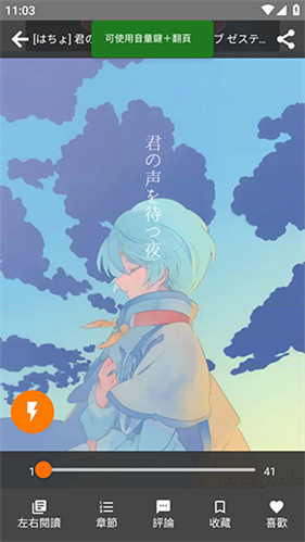 JMcomic天堂漫画