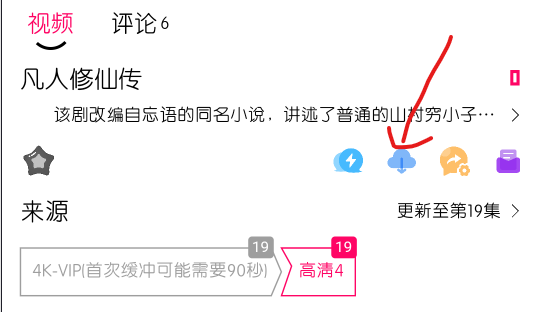 С����ƵFAN