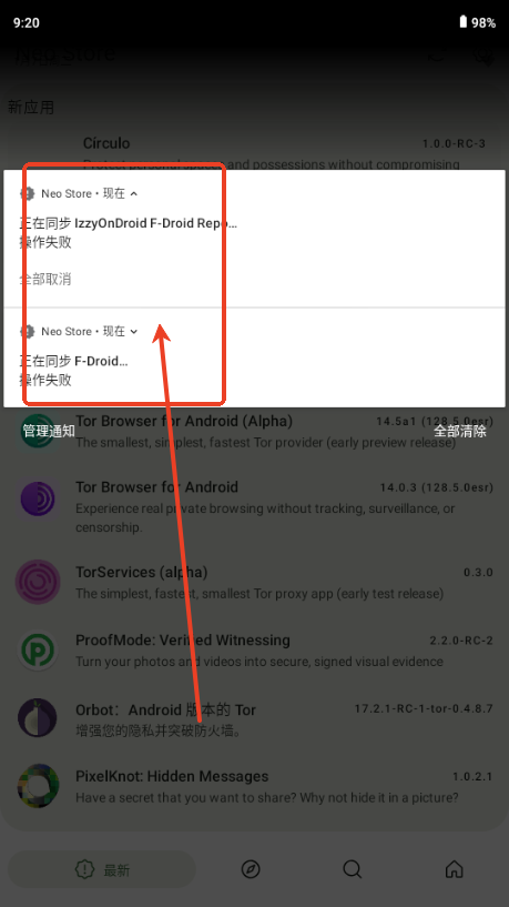Neo Store