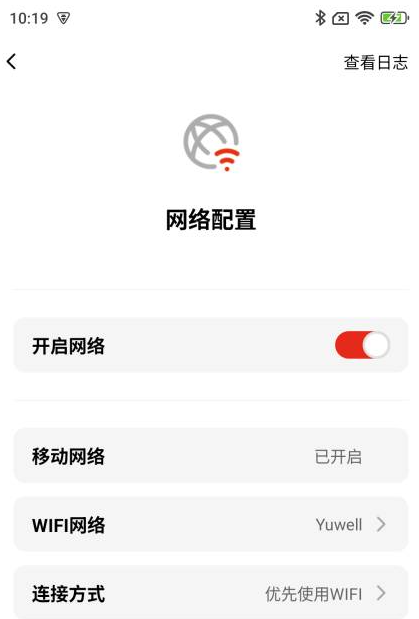 AED助手