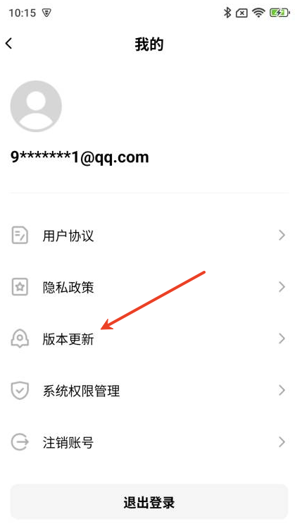 AED助手