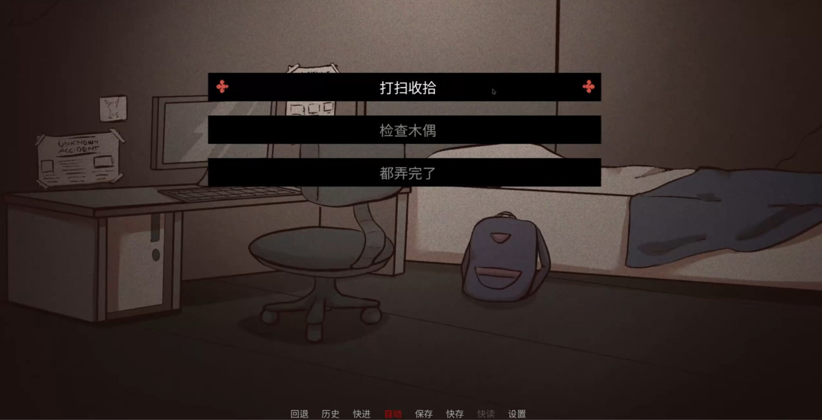 木偶王国
