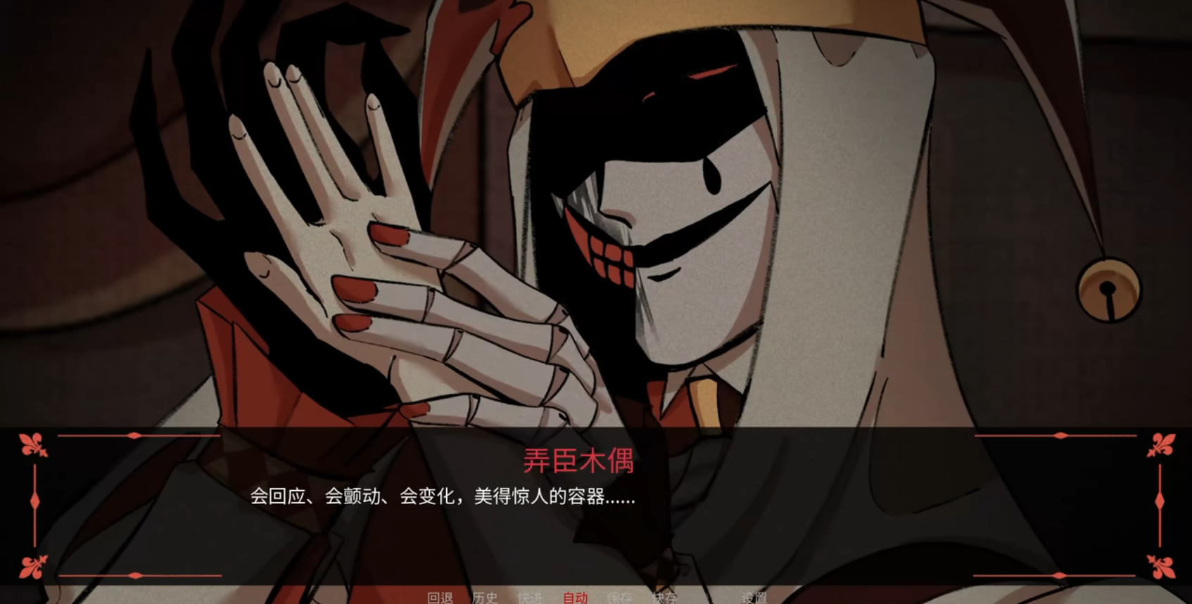 木偶王国