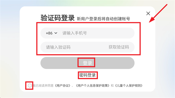 科学天天练下载 科学天天练下载