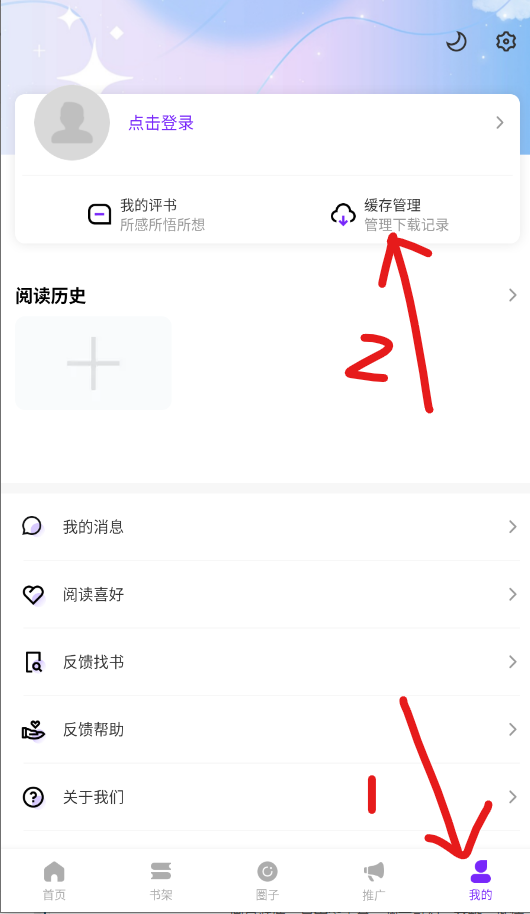 零界绘
