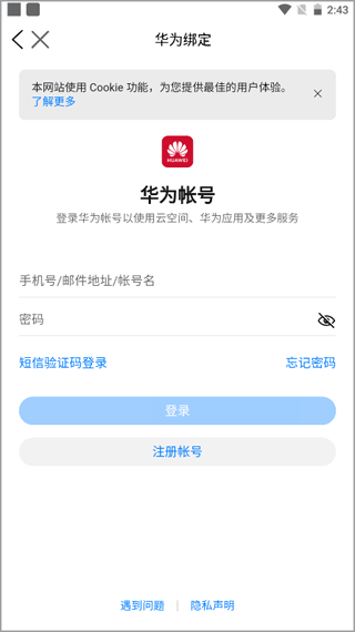 会跑