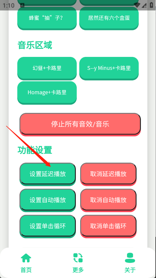 小品一家人语音盒