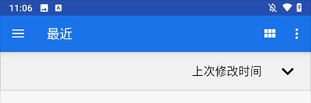 AntiSplit M软件使用方式-3