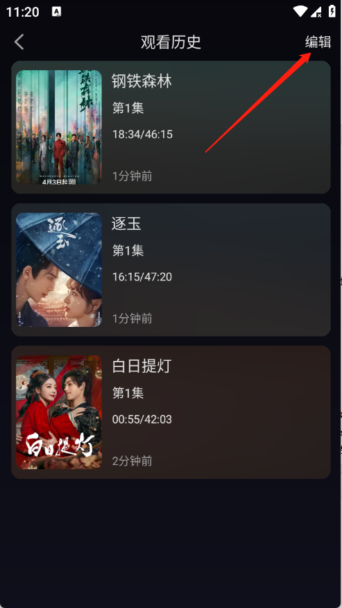 P7影视
