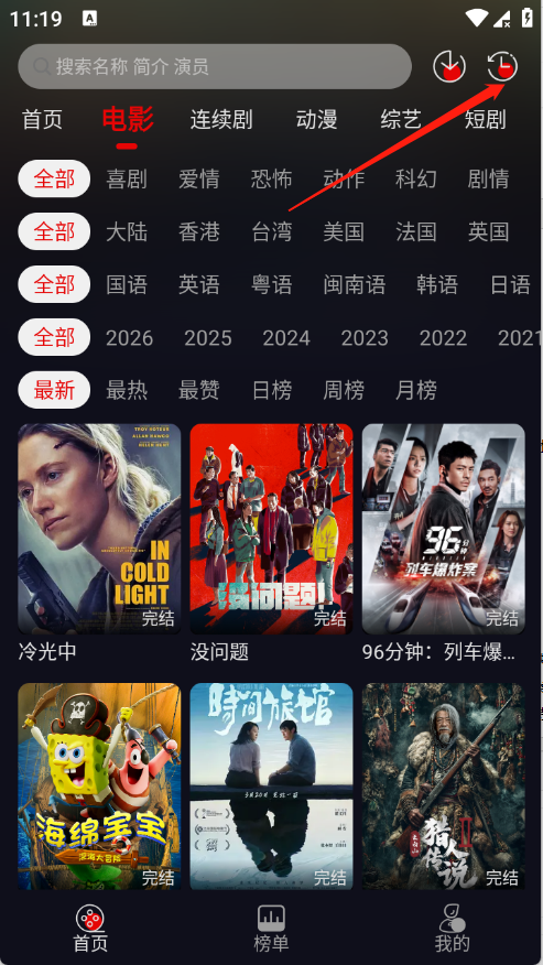 P7影视
