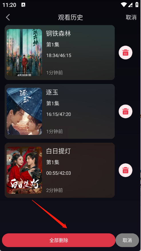 P7影视