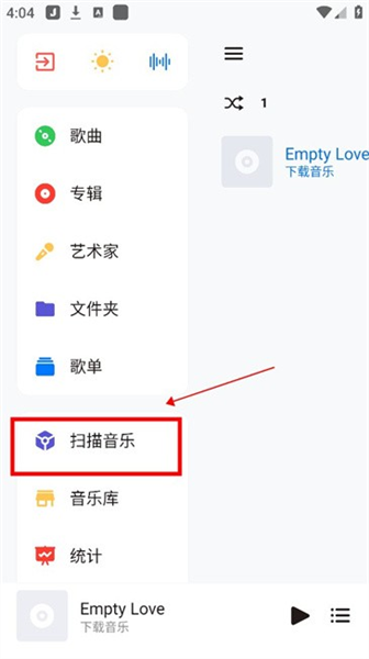 怎么用配图2