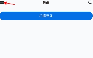 怎么免费解锁会员配图1