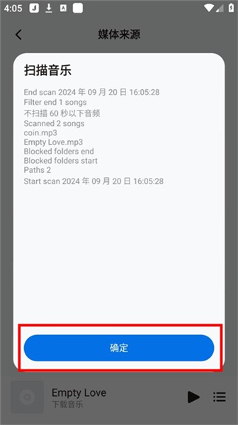 怎么用配图4