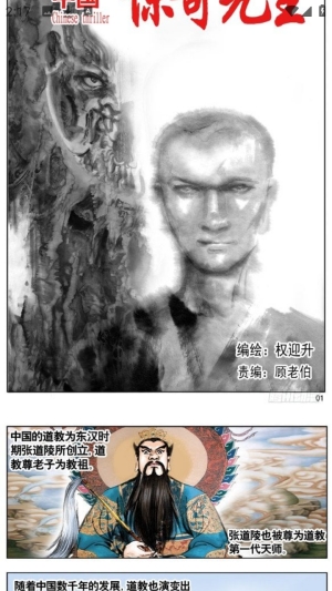漫Boo