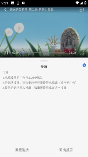 谷雨计划