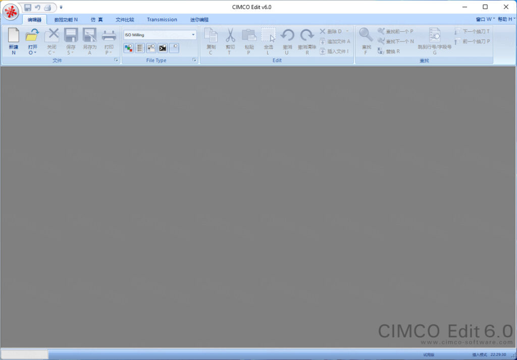 CIMCO Edit 6 ��ɫ���ͼ3