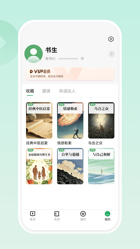 ���鹲��APP��ͼ