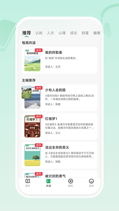 ���鹲��APP��ͼ