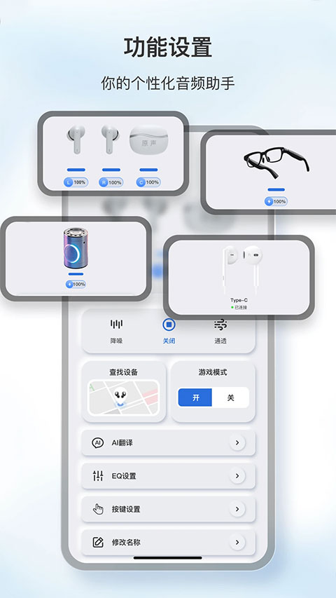 原声app最新版本截图