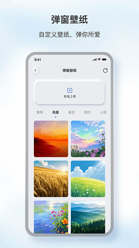 ԭ��app���°汾��ͼ