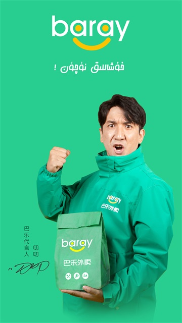 Baray����ƽ̨(��������)��ͼ