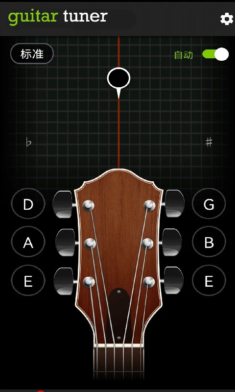 GuitarTuna������������ͼ