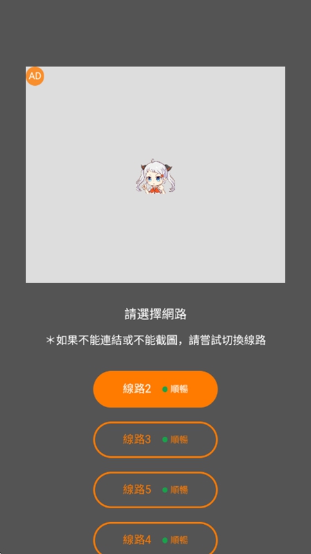 jmcomic回家的路官方版截图