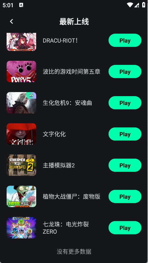 ��������APP��ͼ