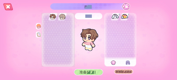 KPop学院国际服截图