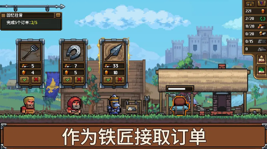 铁匠铺传奇模拟器steam手游截图