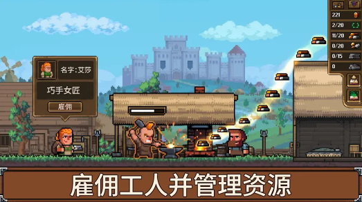 铁匠铺传奇模拟器steam手游截图