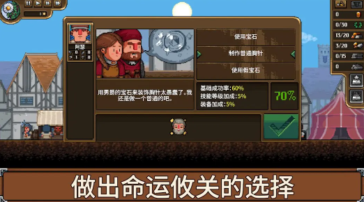 铁匠铺传奇模拟器steam手游截图