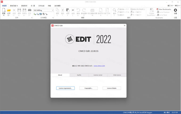 CIMCO Edit 2022���ļ�����ͼ0