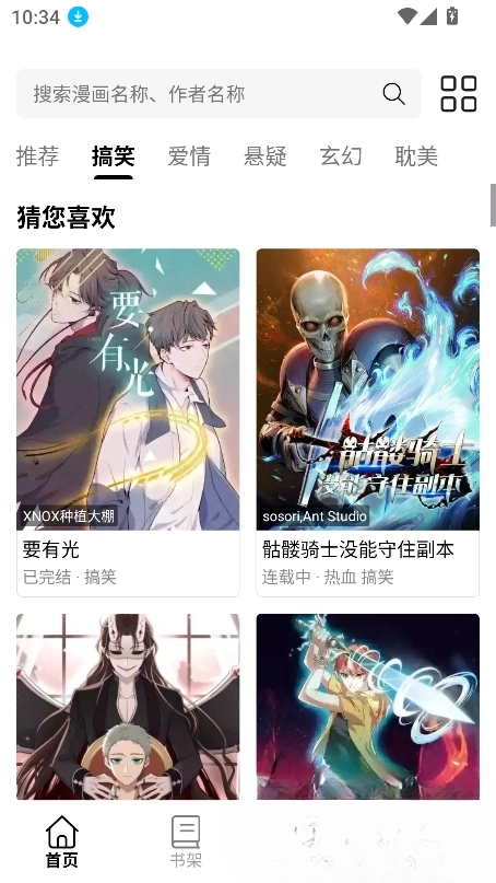 ����app���°��ͼ