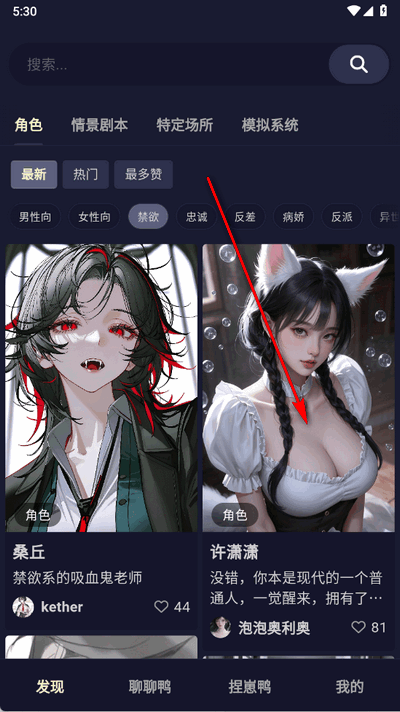 Quack云酒馆截图