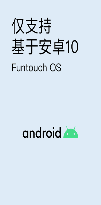 vivo原生设置安卓版截图