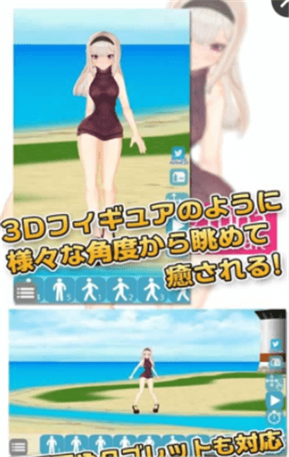 3d��Ůyuna��Ϸ��ͼ