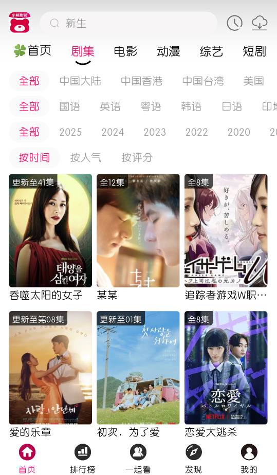 С����ƵFAN�ٷ����ͼ1