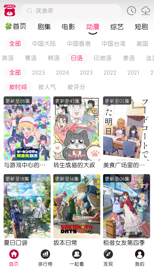 С����ƵFAN�ٷ����ͼ2